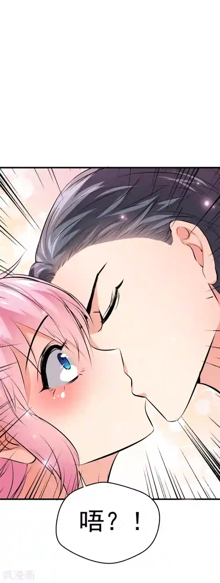 月夜香微来第99话