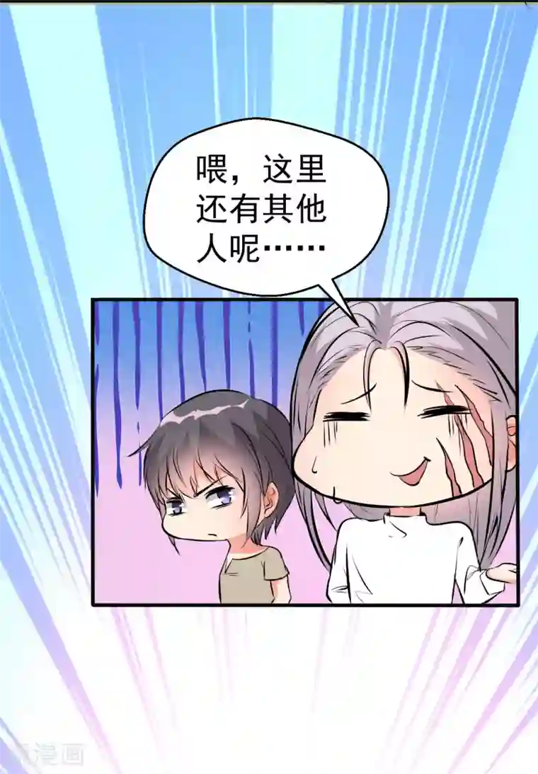 月夜香微来第99话