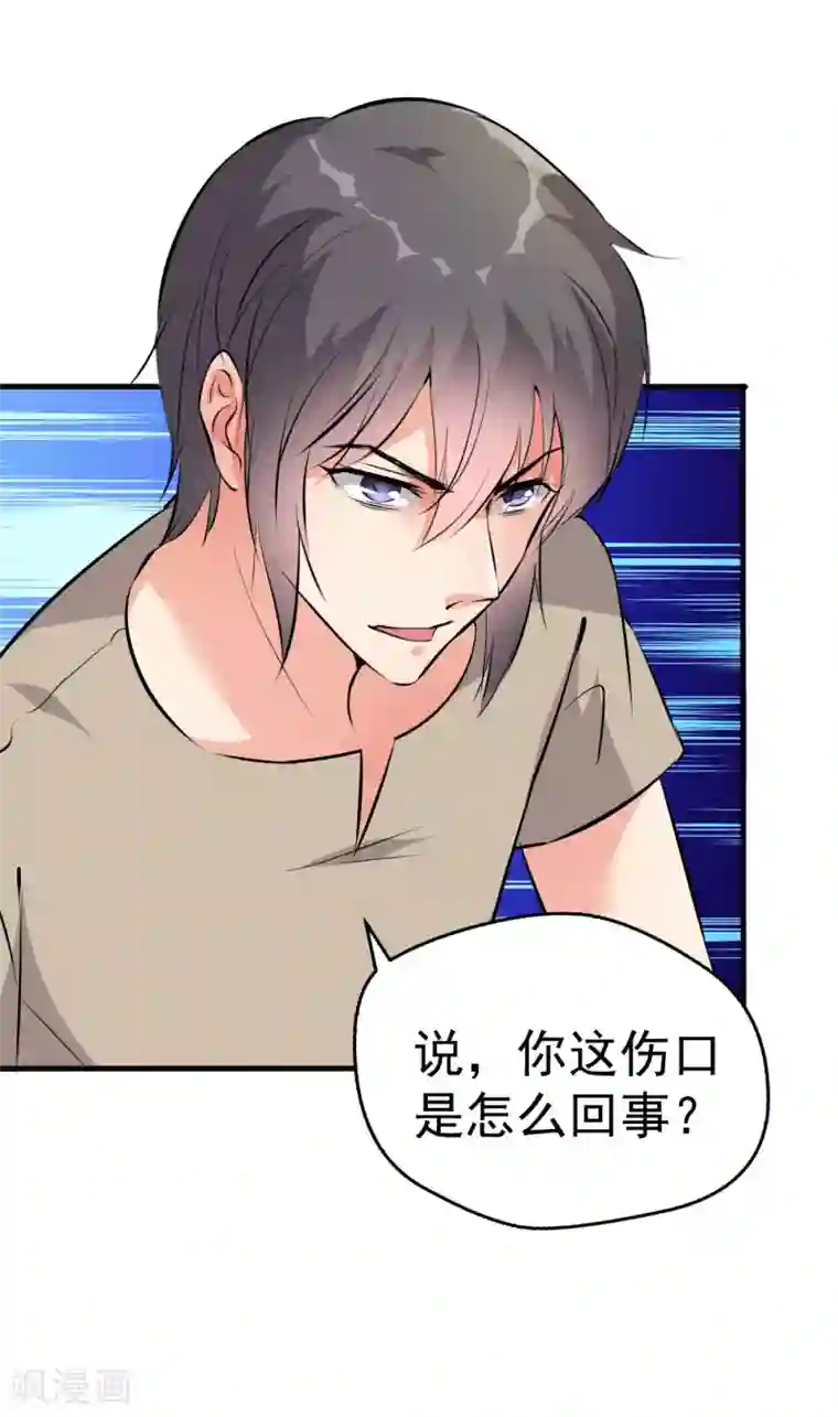 月夜香微来第99话