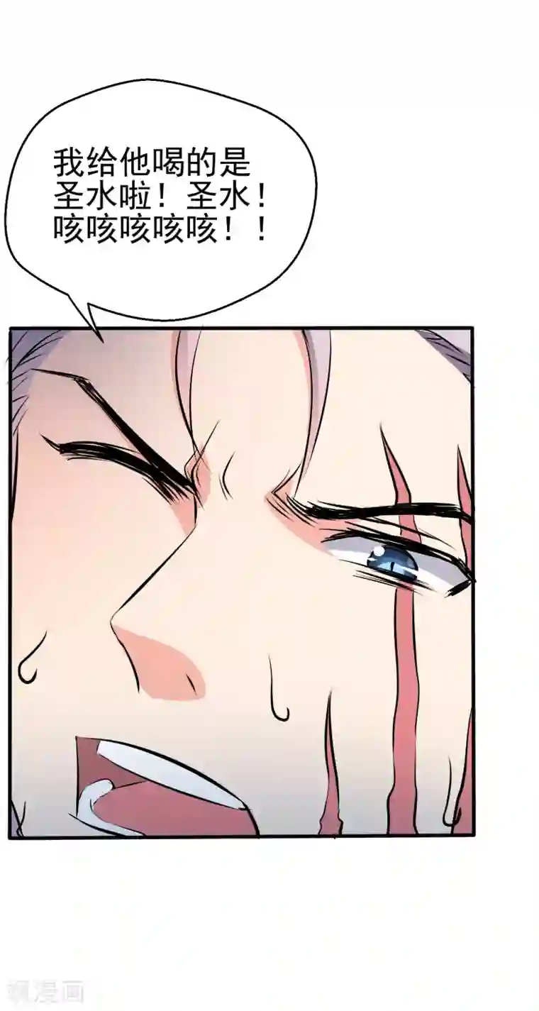 月夜香微来第99话