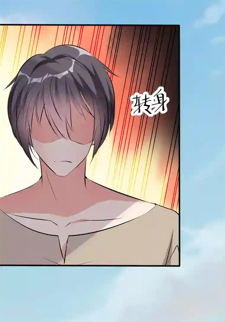 月夜香微来第99话