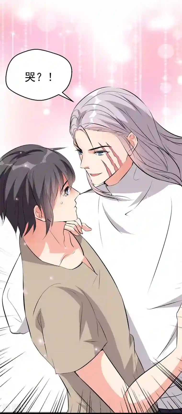 月夜香微来第99话