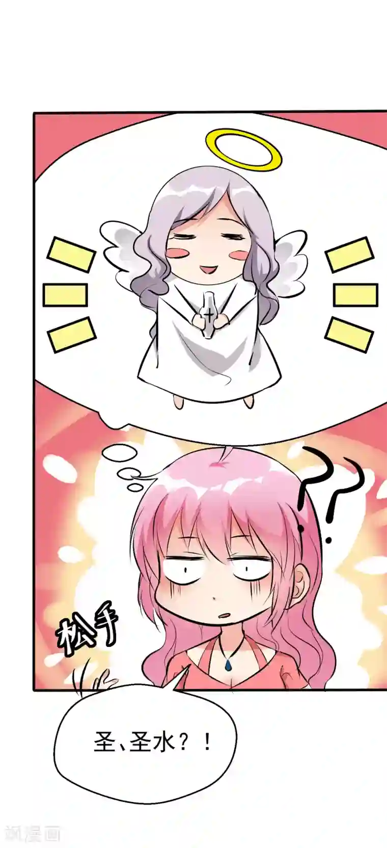 月夜香微来第99话