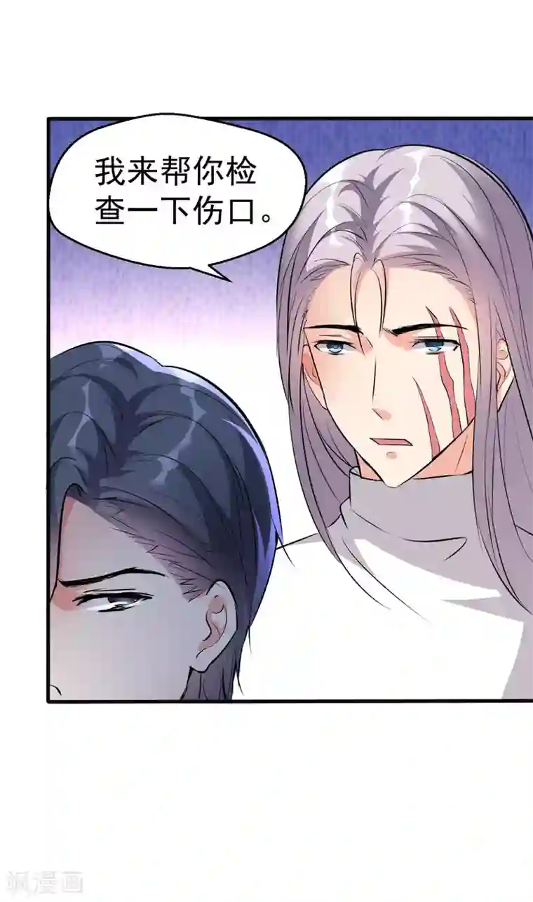 月夜香微来第99话