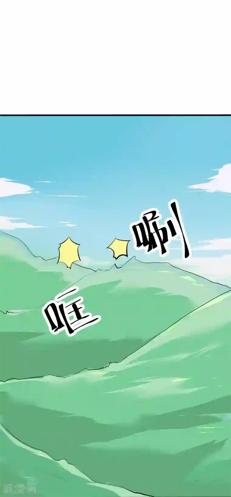 幻音124音频点开第100话