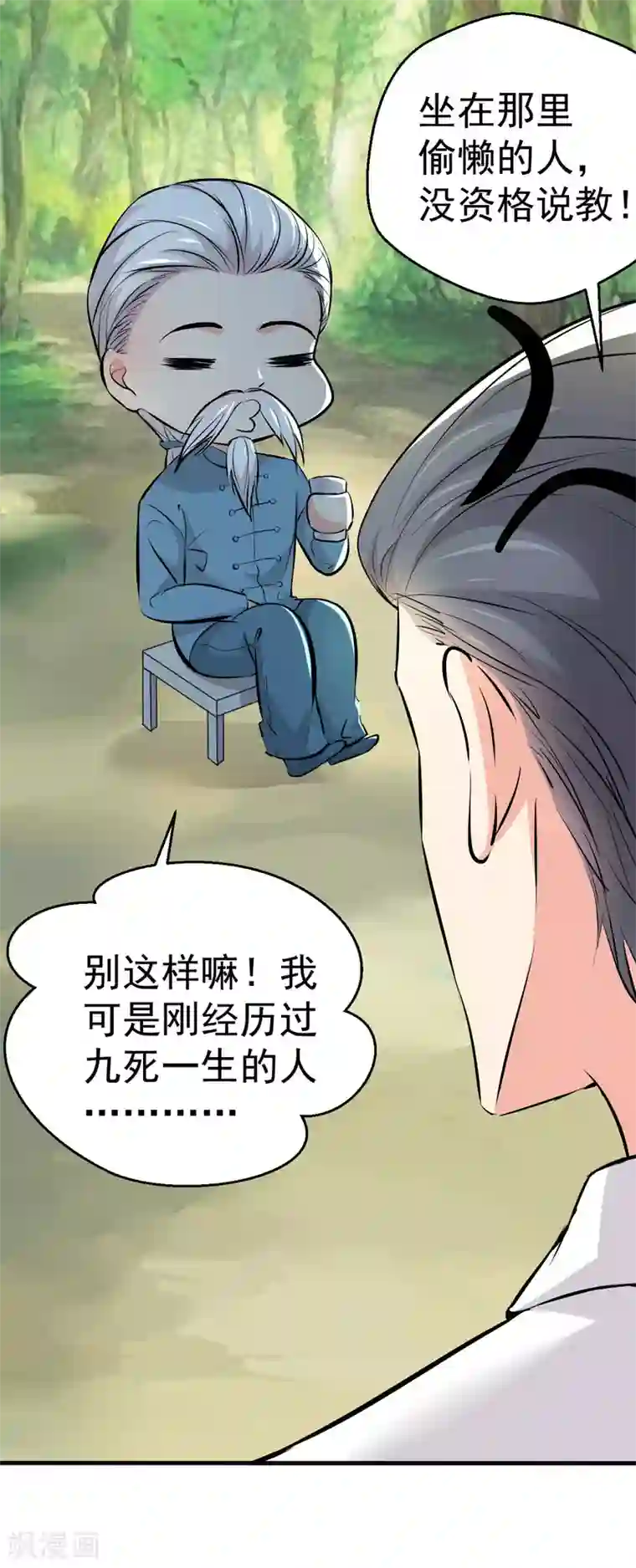 幻音124音频点开第100话