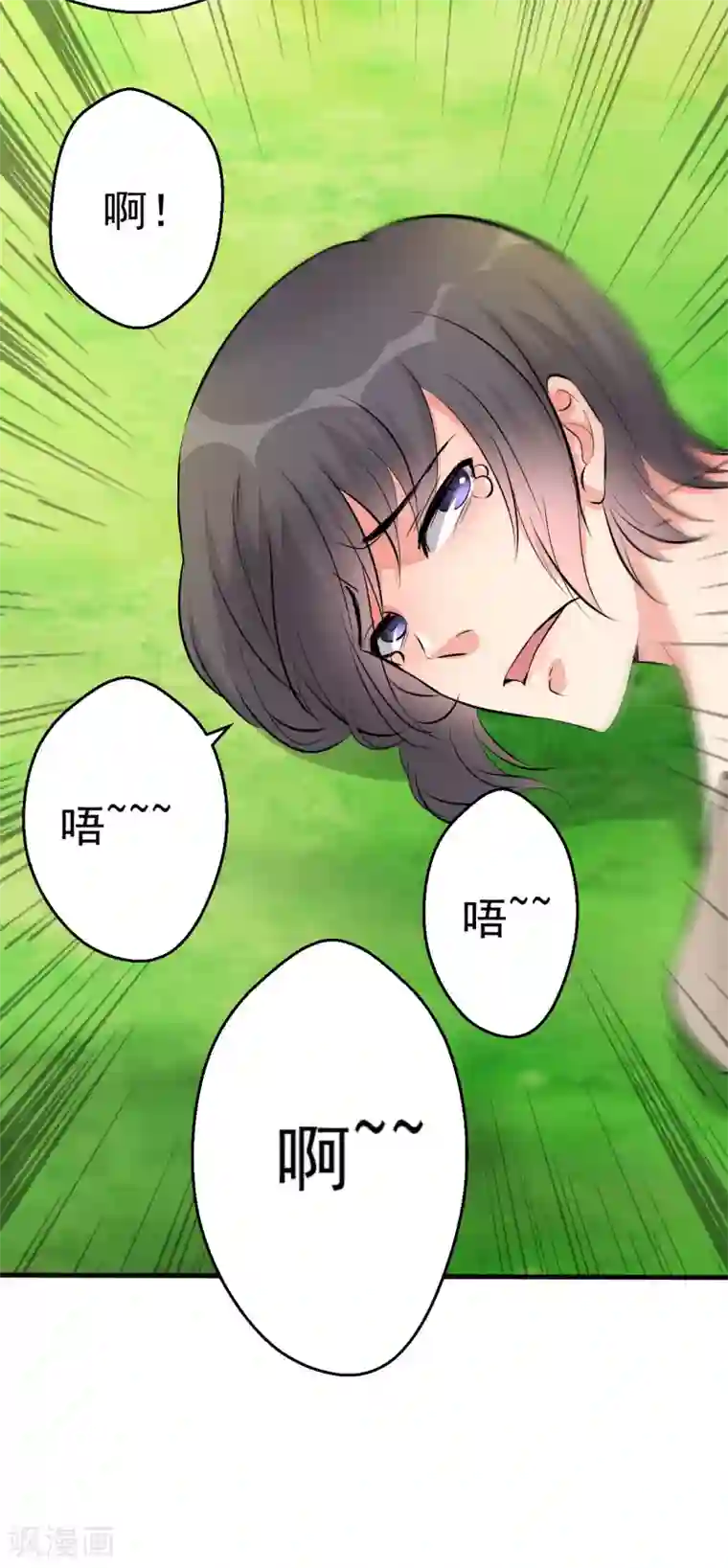 幻音124音频点开第100话