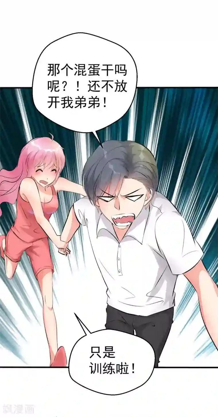 幻音124音频点开第100话