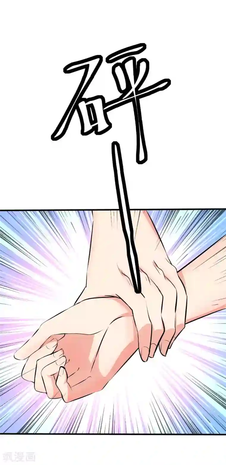 幻音124音频点开第100话