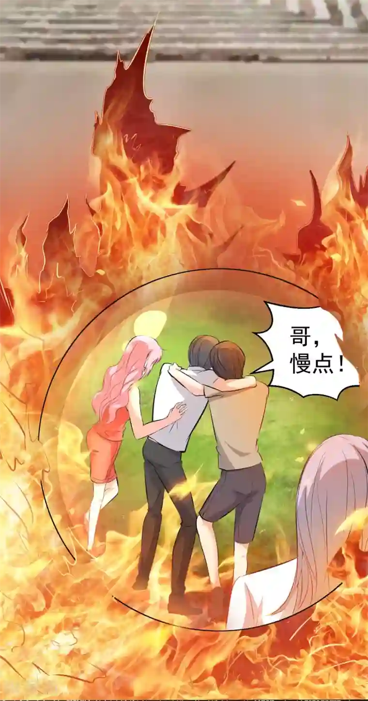 幻音124音频点开第100话