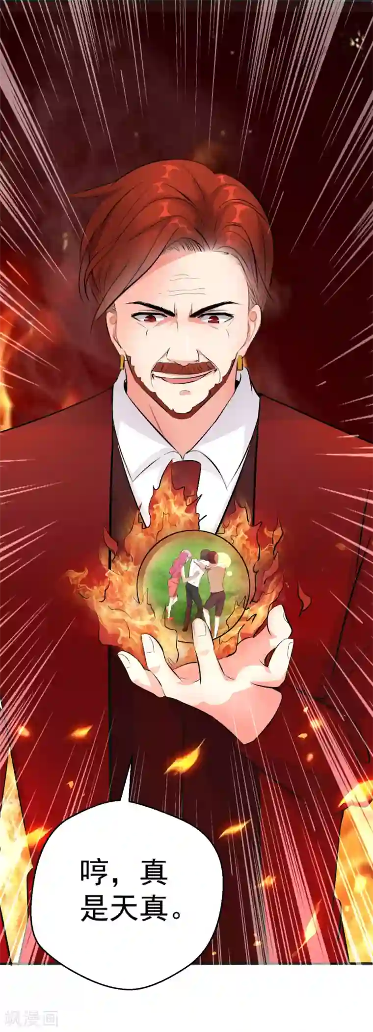 幻音124音频点开第100话
