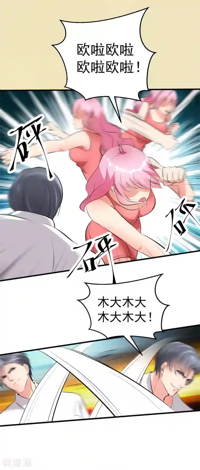 幻音124音频点开第100话