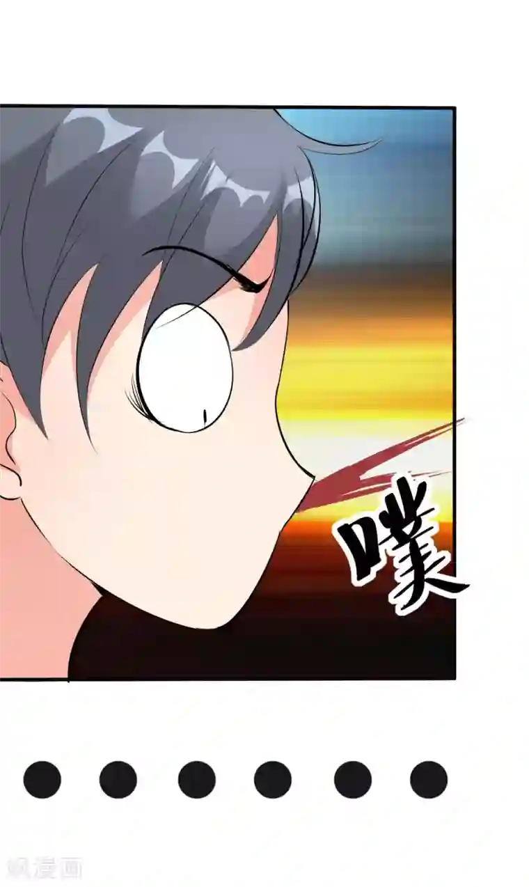 月夜香微来第101话