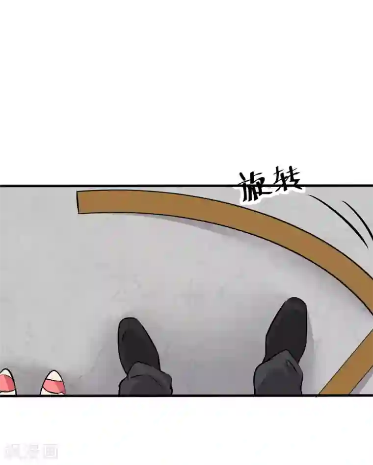 月夜香微来第101话