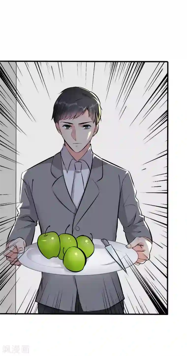 月夜香微来第101话