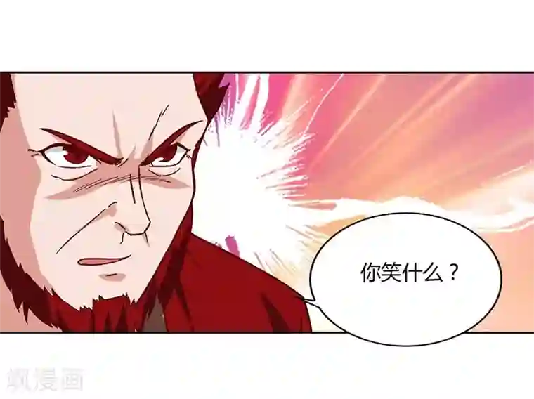 最强升级第91话 特供长老