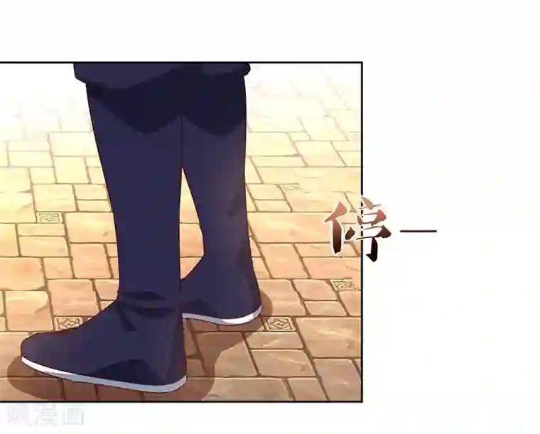 最强升级第91话 特供长老