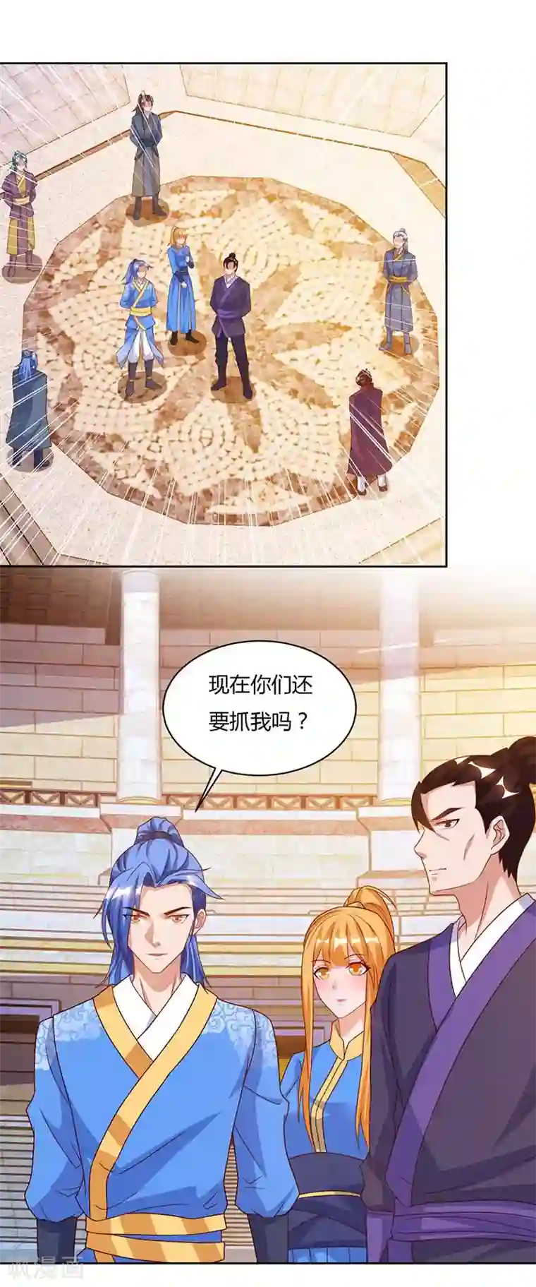 最强升级第91话 特供长老