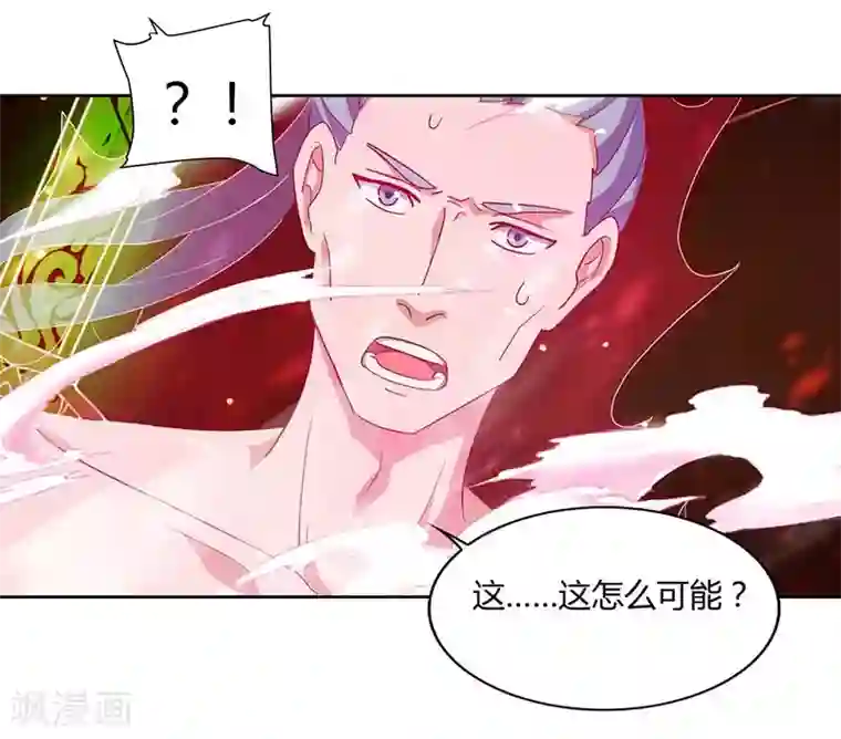 最强升级第92话 八星武宗