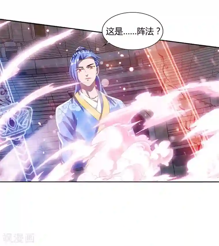 最强升级第92话 八星武宗