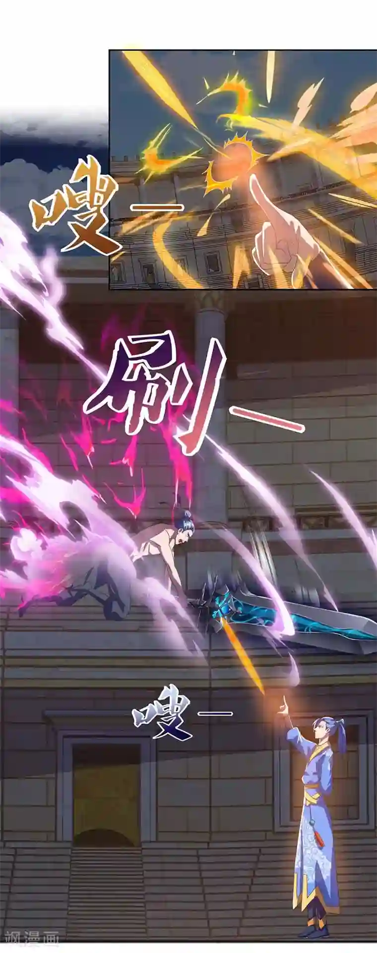 最强升级第93话 获得化生莲花剑阵