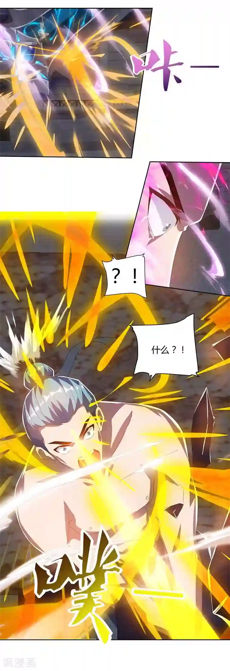 最强升级第93话 获得化生莲花剑阵