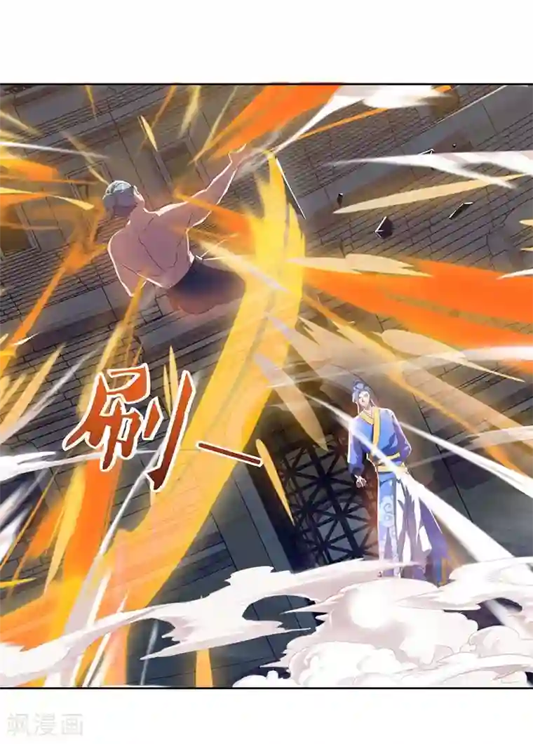 最强升级第93话 获得化生莲花剑阵