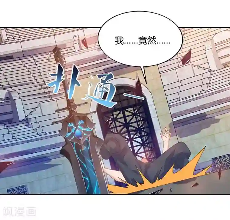 谢娜漏缝点第93话 获得化生莲花剑阵