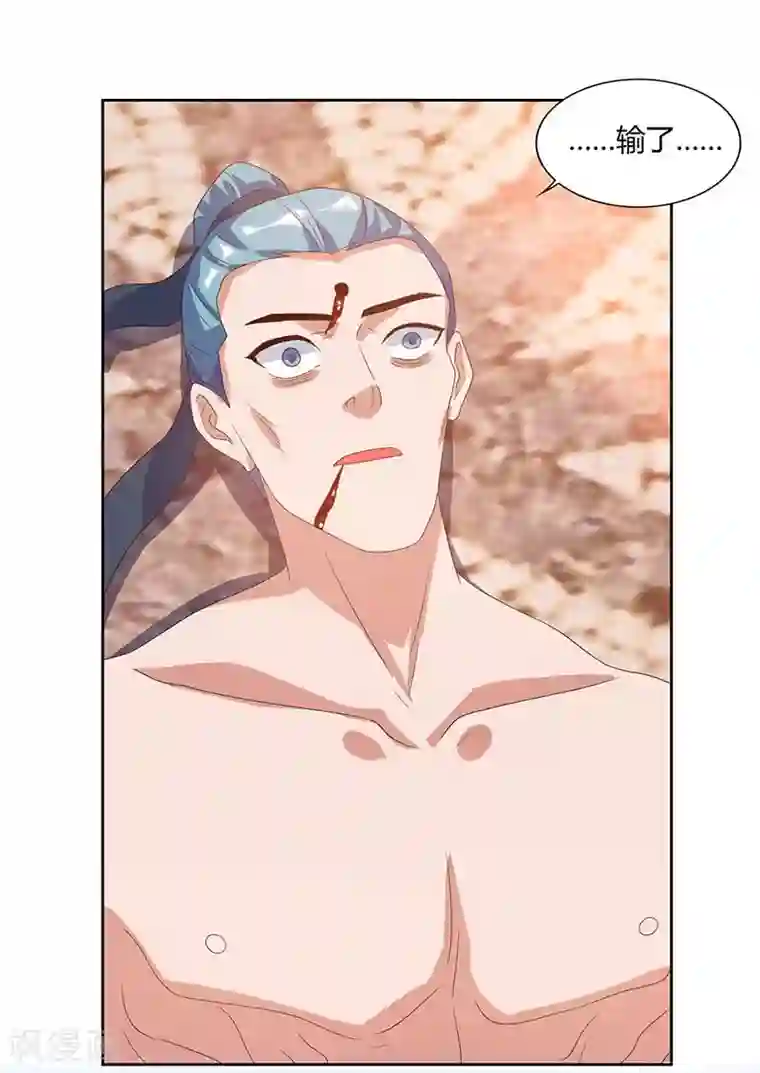 最强升级第93话 获得化生莲花剑阵