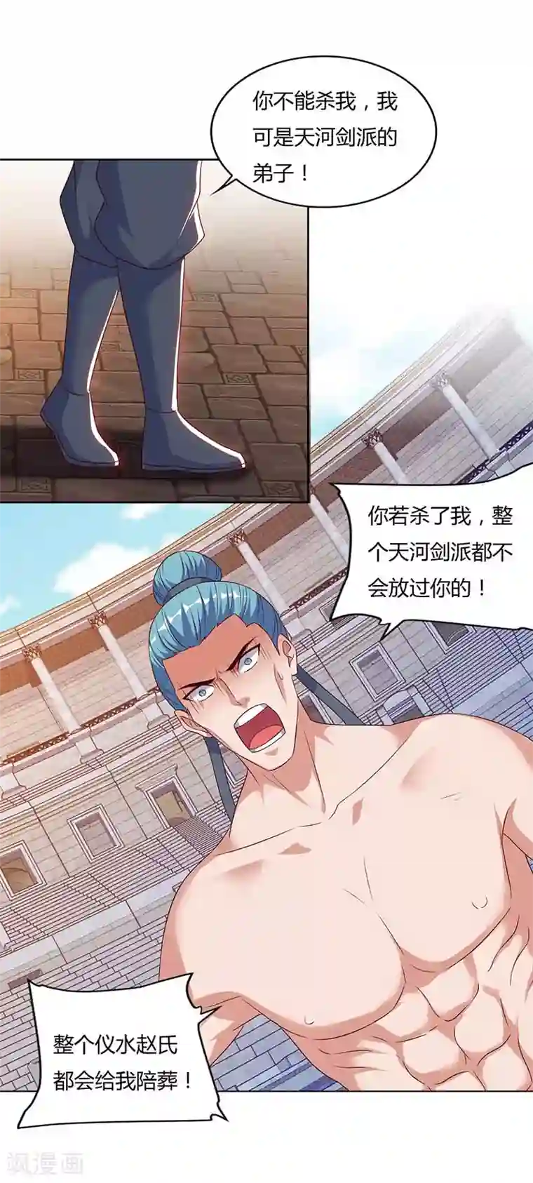 最强升级第93话 获得化生莲花剑阵