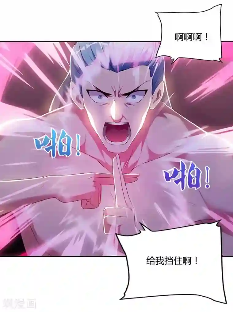 谢娜漏缝点第93话 获得化生莲花剑阵