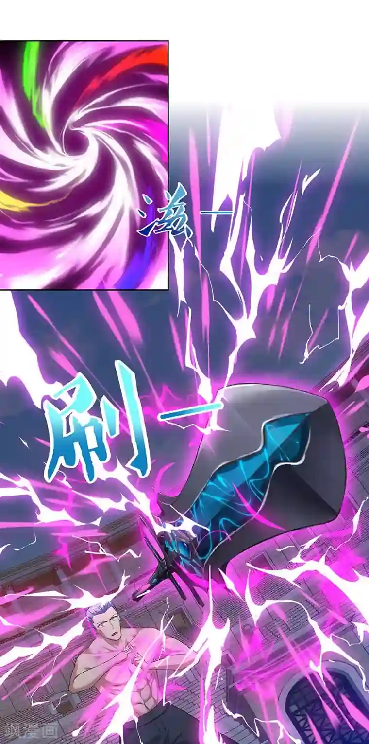 谢娜漏缝点第93话 获得化生莲花剑阵