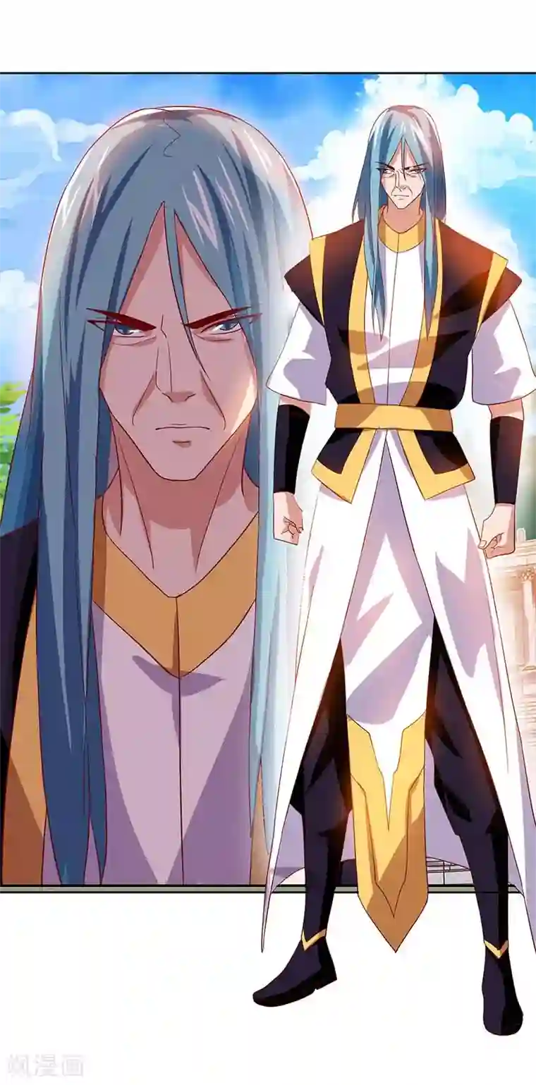 最强升级第94话 BOSS出现