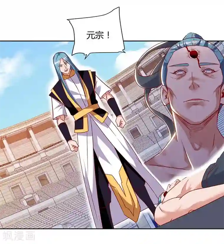 最强升级第94话 BOSS出现