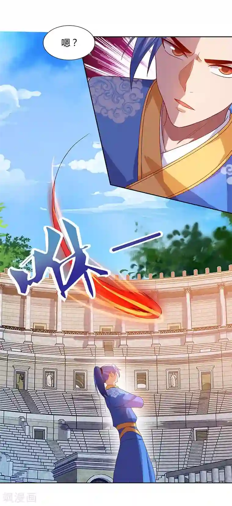 最强升级第94话 BOSS出现