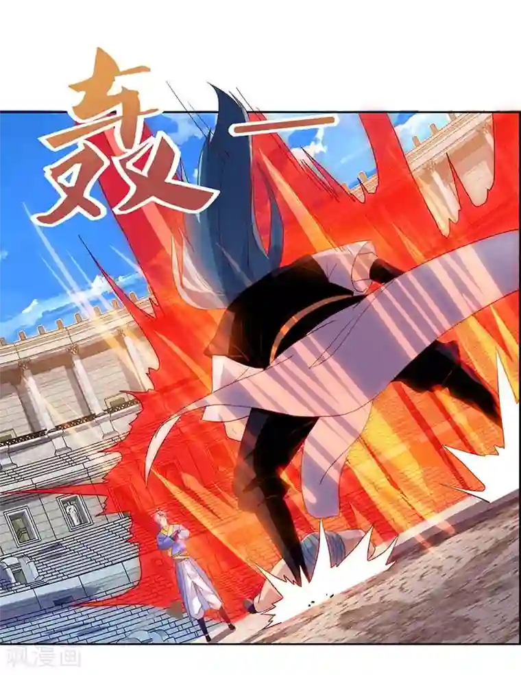 最强升级第94话 BOSS出现