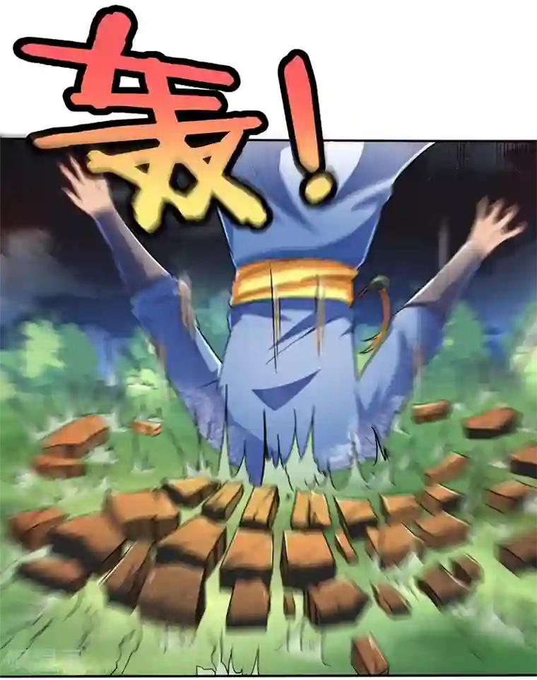 最强升级第1话 穿越