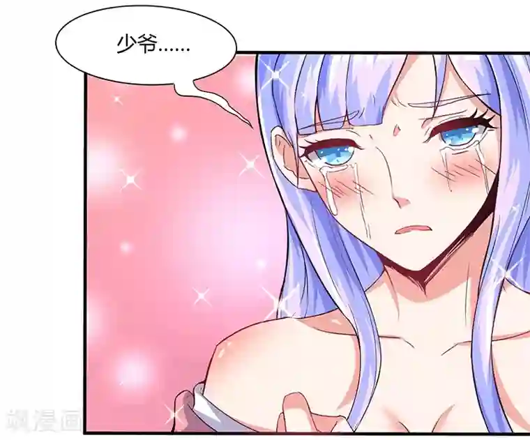 最强升级第1话 穿越