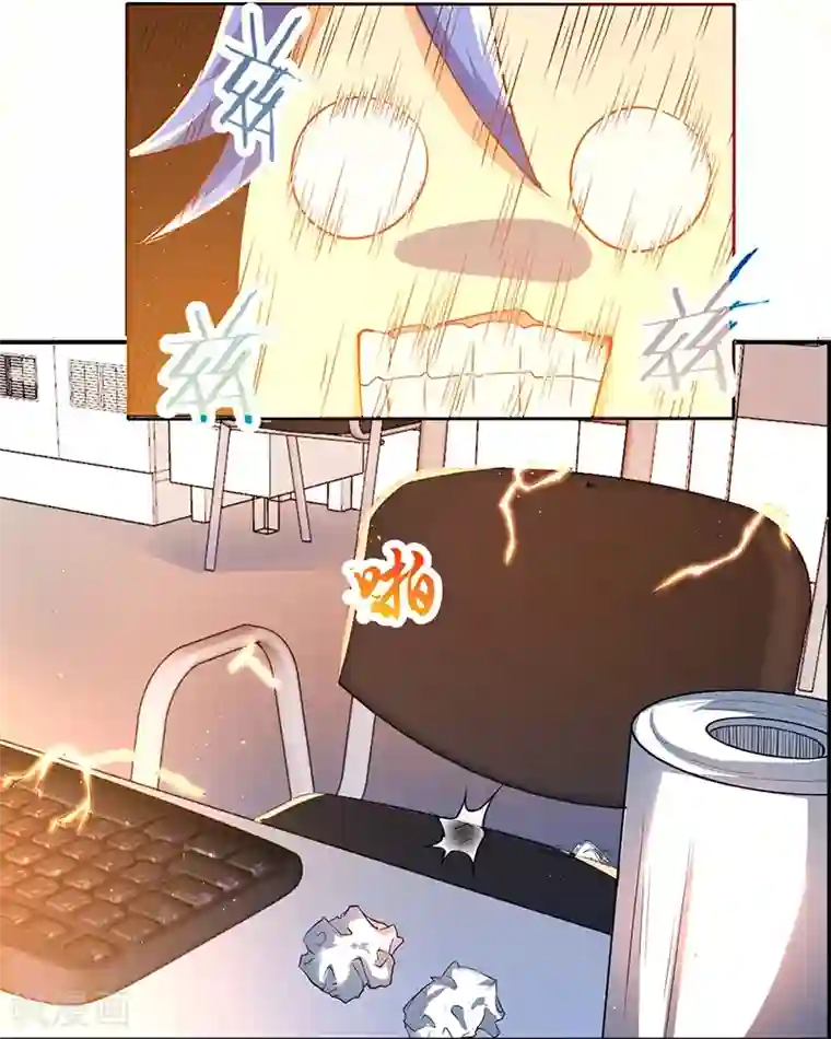 最强升级第1话 穿越