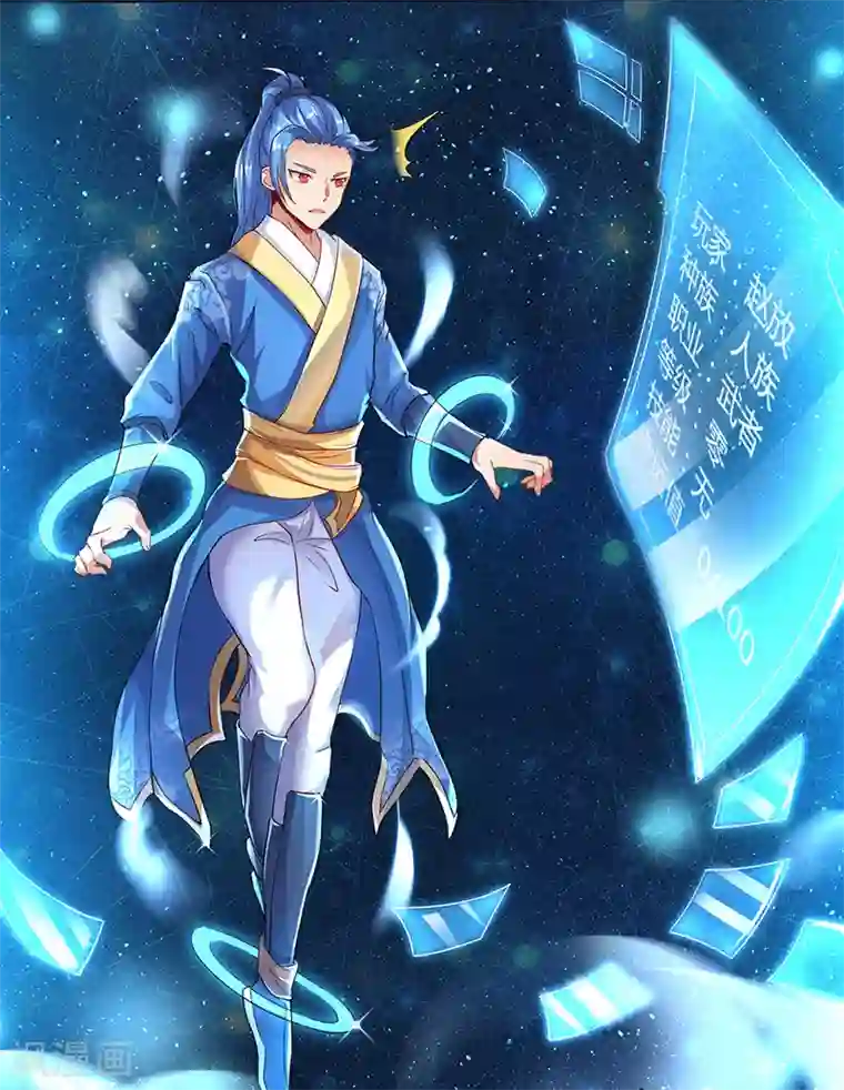 最强升级第2话 升级打怪