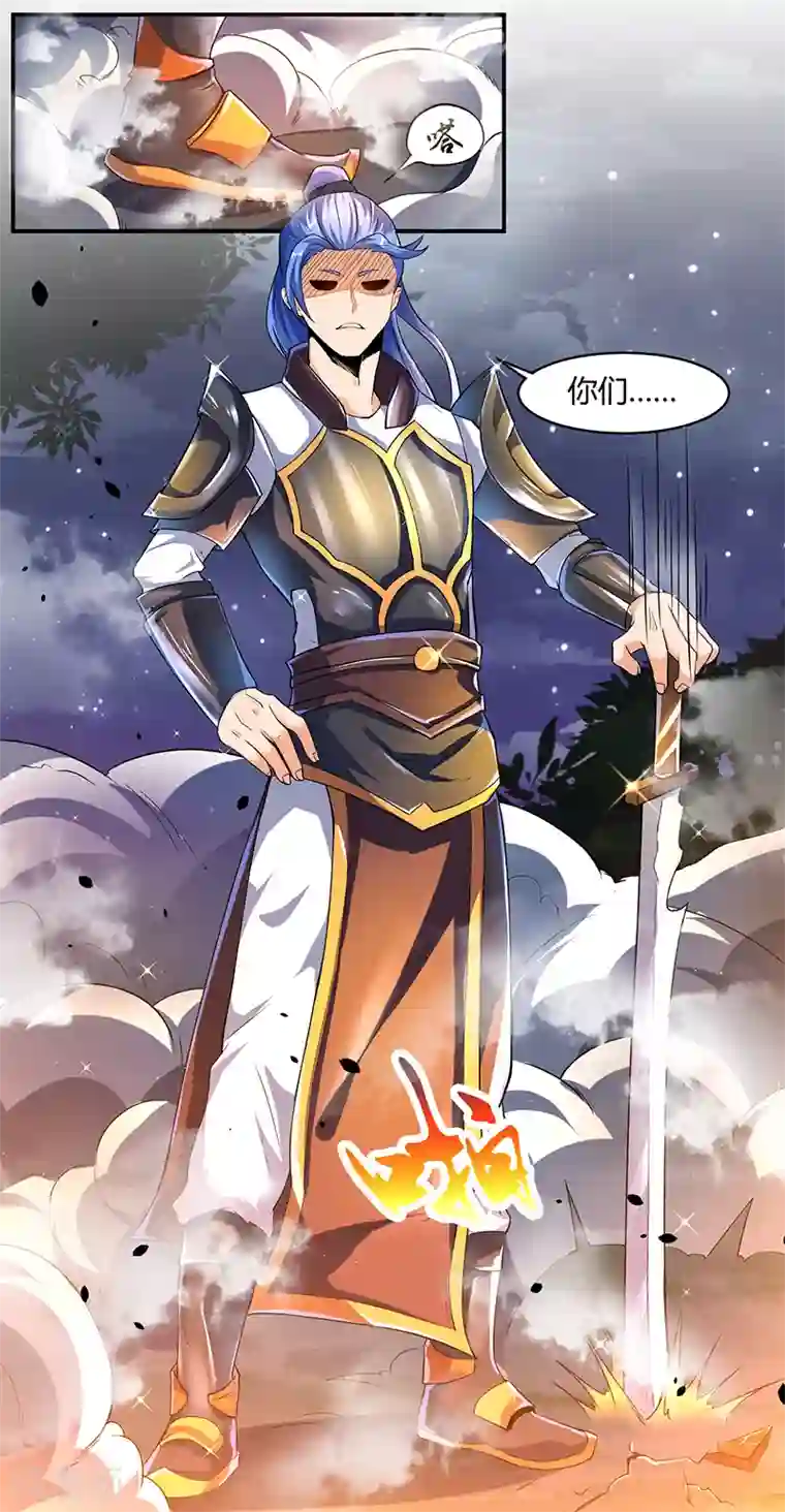 最强升级第2话 升级打怪