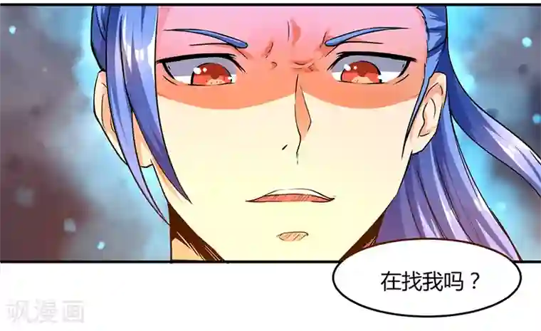 最强升级第2话 升级打怪