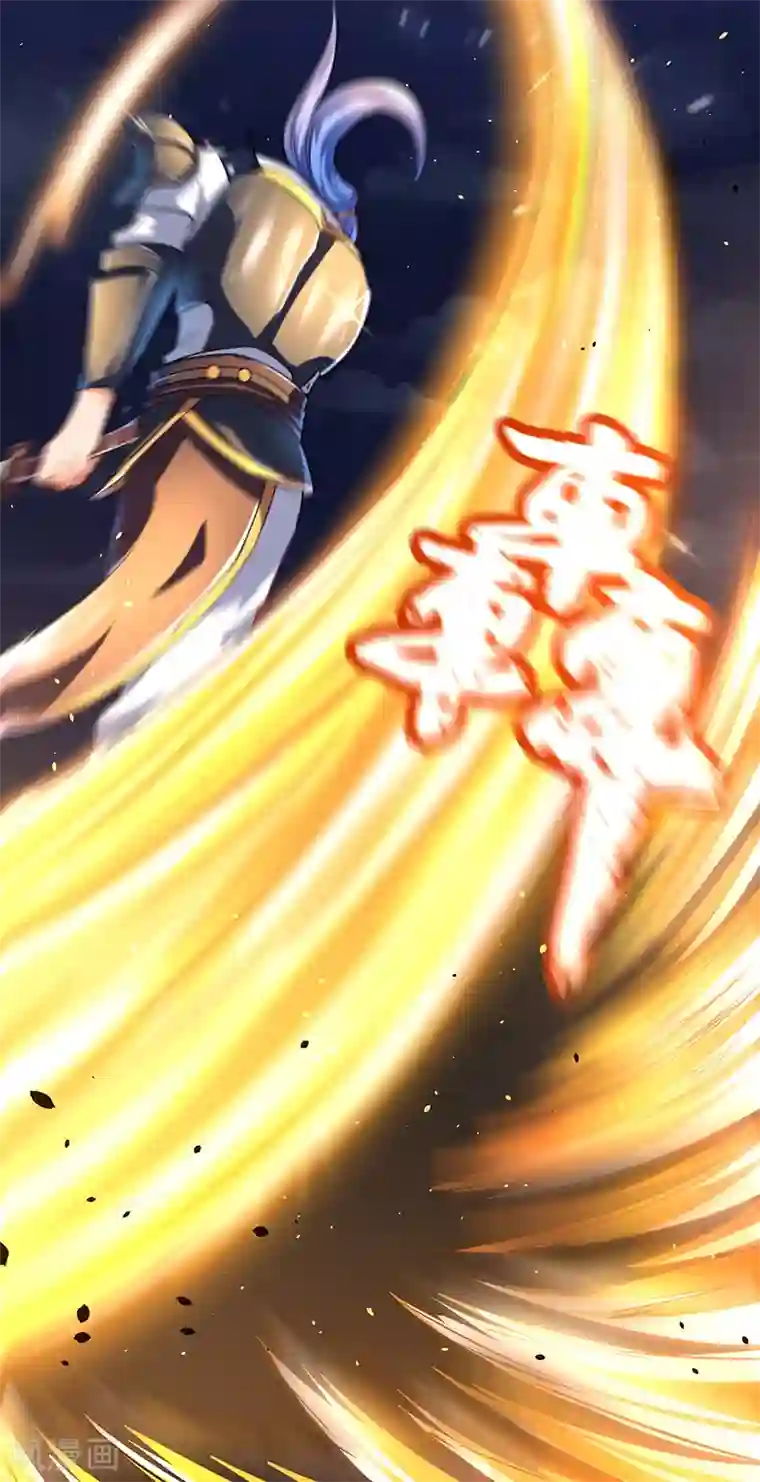 最强升级第2话 升级打怪