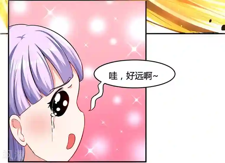 最强升级第2话 升级打怪