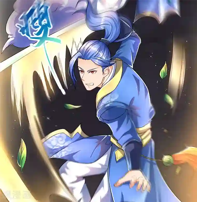 最强升级第3话 开启持续升级模式