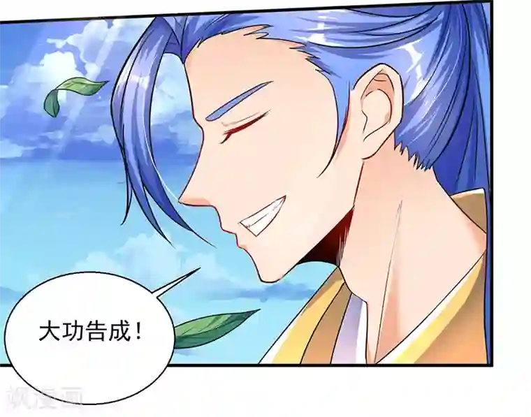 最强升级第3话 开启持续升级模式