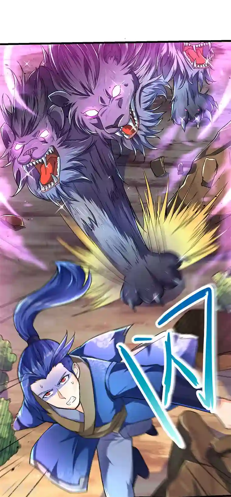 最强升级第4话 发现boss级怪兽