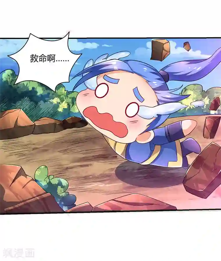 最强升级第4话 发现boss级怪兽