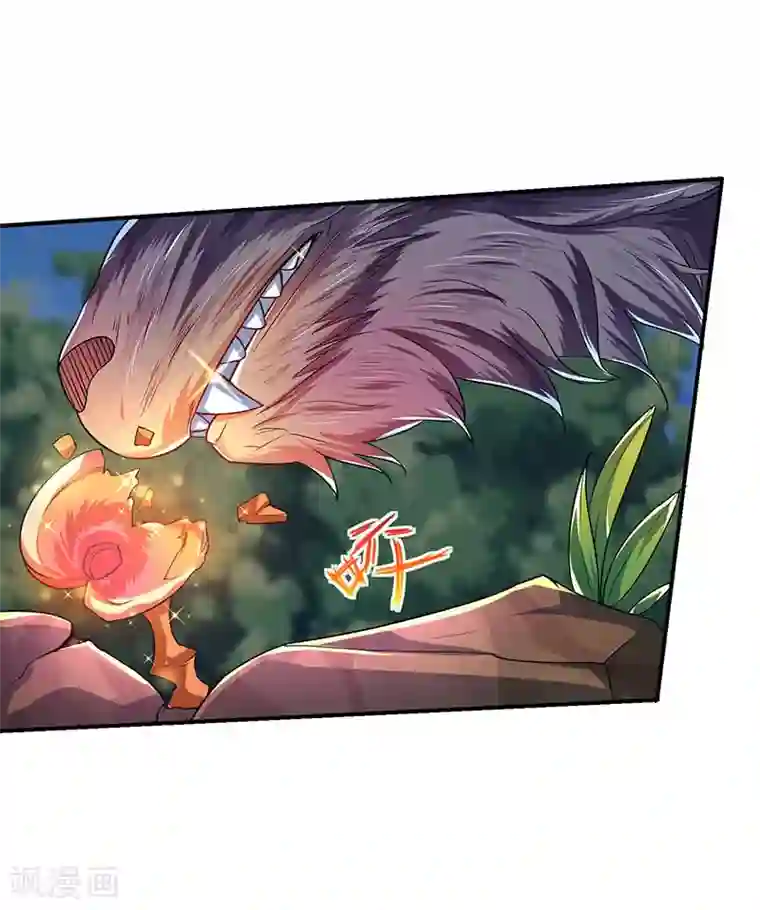 最强升级第5话 幸运女神降临