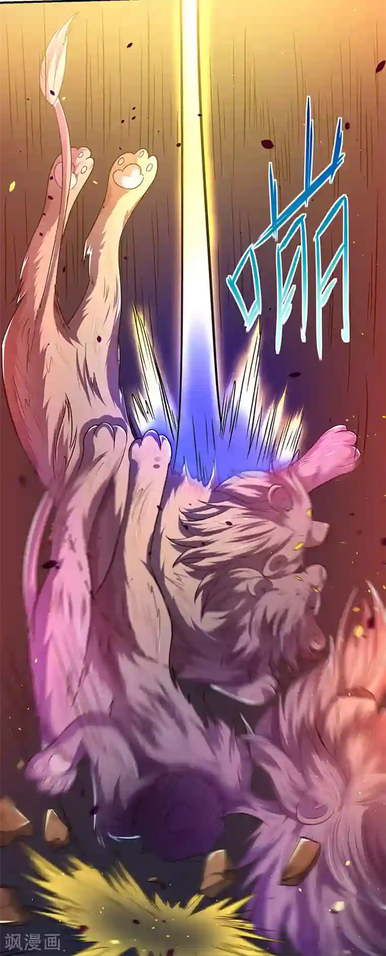 最强升级第5话 幸运女神降临